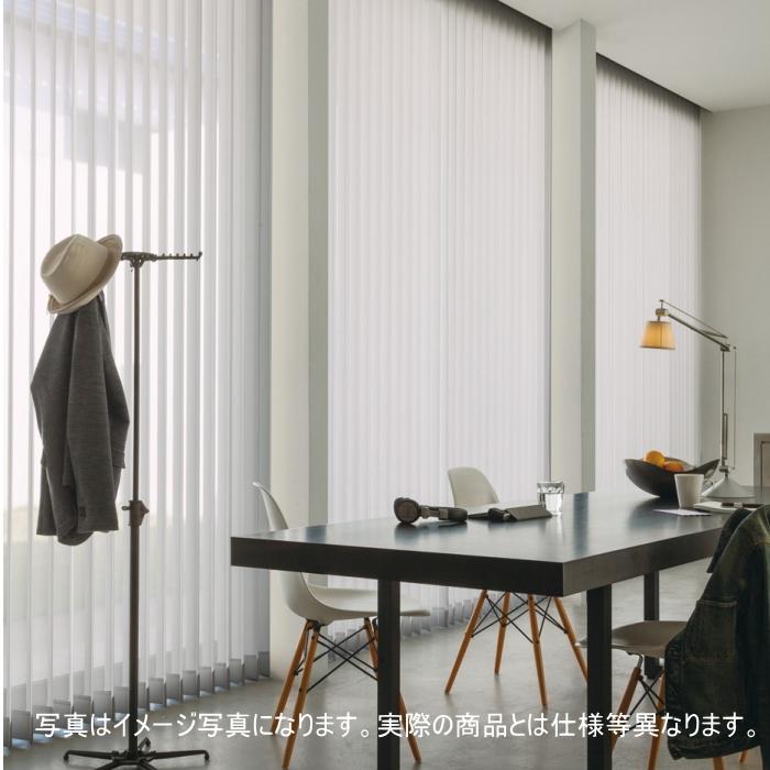 縦型ブラインド ニチベイ アルペジオ(レールジョイント式) サージュ 100mm巾 シングルスタイル ループコード式 幅280.5〜320cmX高さ251〜300cmまで