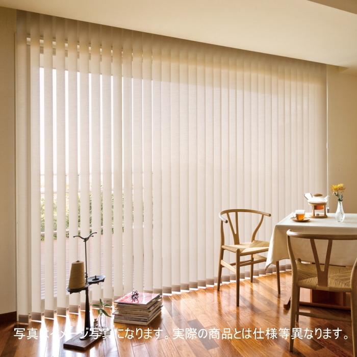 縦型ブラインド ニチベイ アルペジオ(レールジョイント式) プリチェ