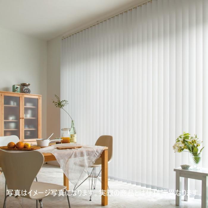 縦型ブラインド ニチベイ アルペジオ(レールジョイント式) レヴェイ 100mm巾 シングルスタイル ループコード式 幅360.5〜400cmX高さ161〜200cmまで