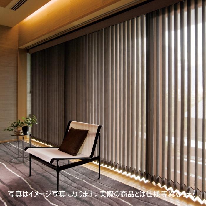 ニチベイ 縦型ブラインド アルペジオ(レールジョイント式