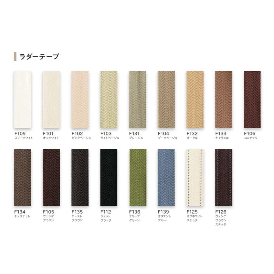 木製ブラインド ニチベイ クレール35F 標準タイプ ループコード式（ラダーテープ仕様） NK001・005・009〜015 幅180.5〜200cmX高さ45〜100cmまで_6