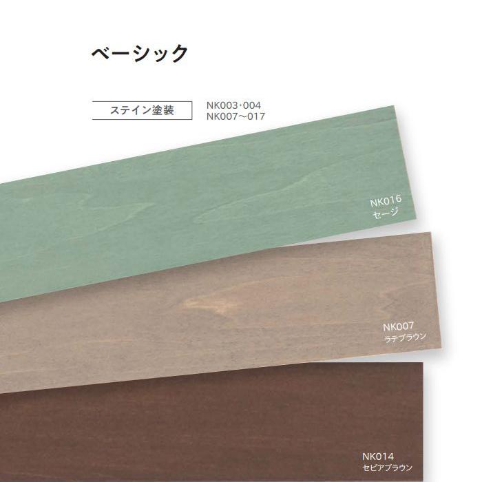 木製ブラインド ニチベイ クレール50 標準タイプ コード式（ラダーコード仕様） NK001〜020 幅50.5〜80cmX高さ181〜200cmまで