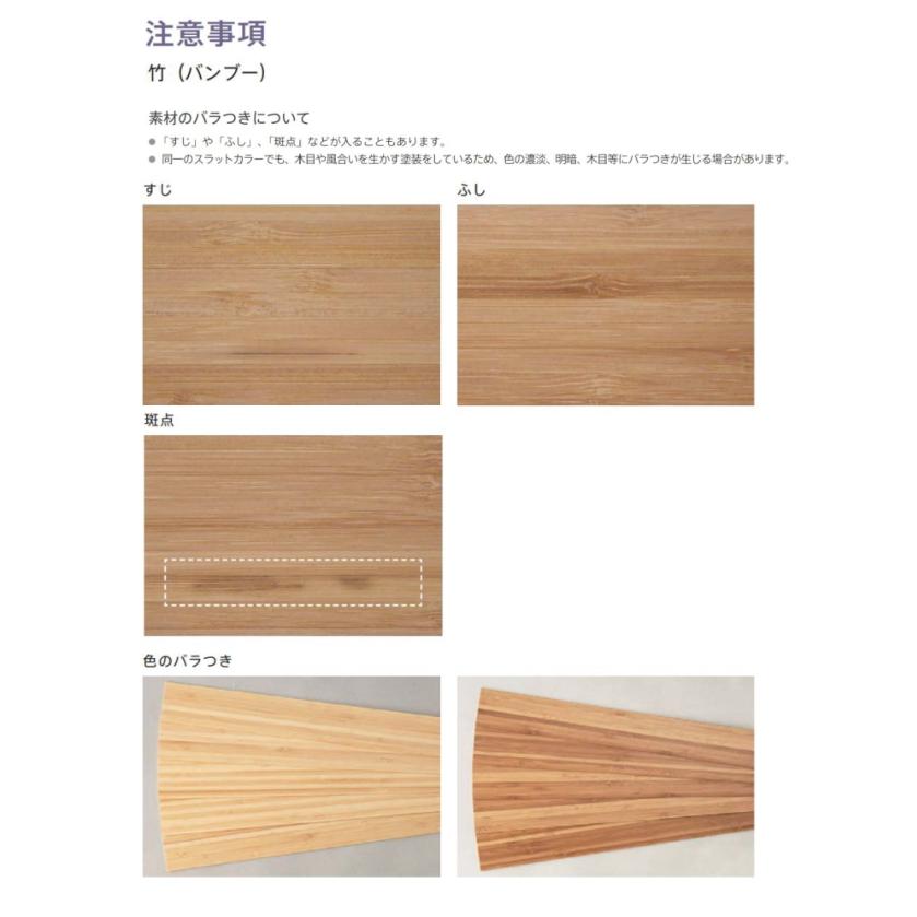 ニチベイ（Nichibei） バンブーブラインド クレール50 標準タイプ