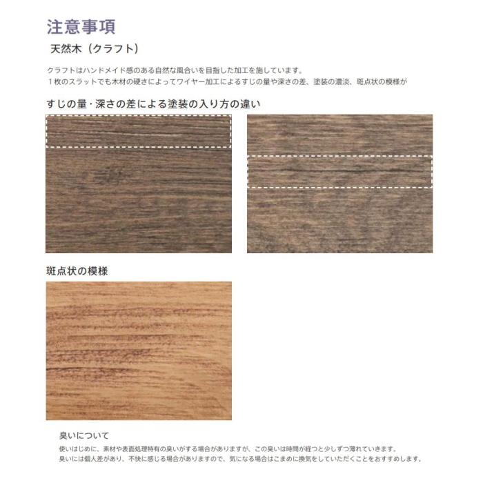 ブラインド 木製 ウッド ニチベイ クレールグランツ50（高遮蔽） ループコード式（ラダーコード仕様） NK021〜 028 幅60.5〜80cmX高さ45〜100cmまで｜interior-fuji｜05