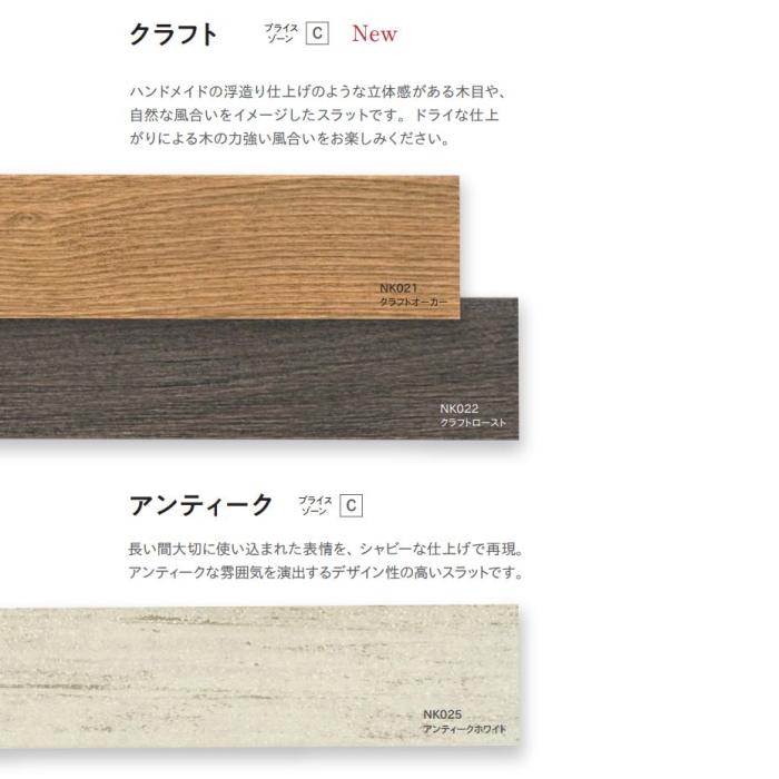 ブラインド 木製 ウッド ニチベイ クレールグランツ50（高遮蔽） ループコード式（ラダーコード仕様） NK021〜 028 幅80.5〜100cmX高さ201〜220cmまで_5