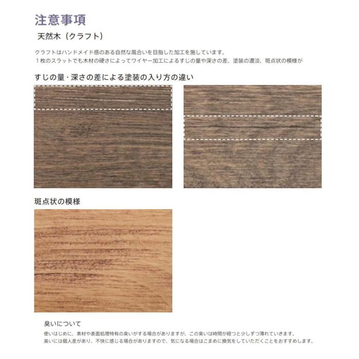 ブラインド 木製 ウッド ニチベイ クレールグランツ50（高遮蔽） ループコード式（ラダーコード仕様） NK021〜 028 幅220.5〜240cmX高さ45〜100cmまで_4