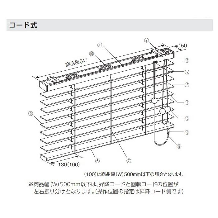 ニチベイ（Nichibei） ブラインド 天然素材スラット 竹製 バンブー