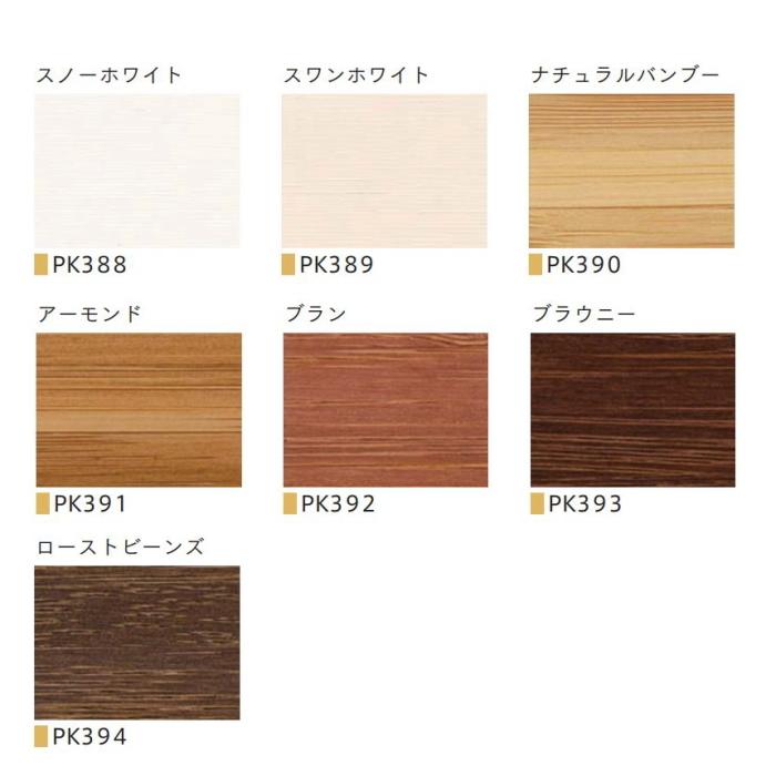 ニチベイ（Nichibei） ブラインド 天然素材スラット 竹製 バンブー