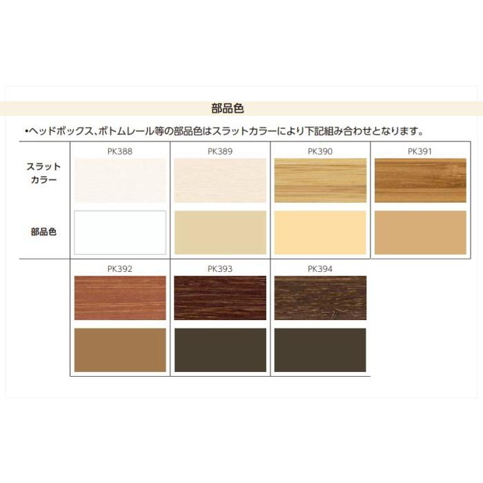 ブラインド 天然素材スラット 竹製 バンブーブラインド ニチベイ