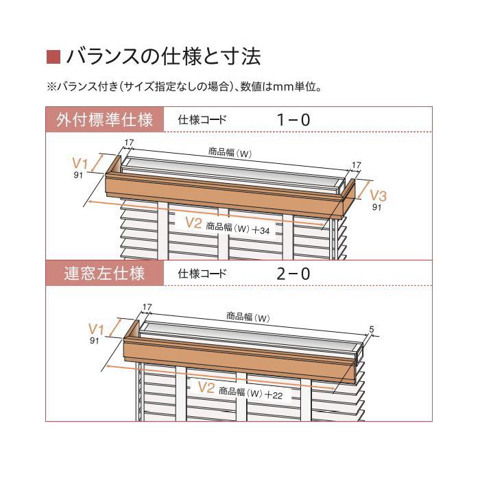 ニチベイ（Nichibei） ブラインド 木製 ウッド クレール用 後付け
