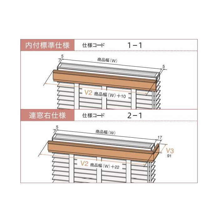 ニチベイ（Nichibei） ブラインド 木製 ウッド クレール用 後付け