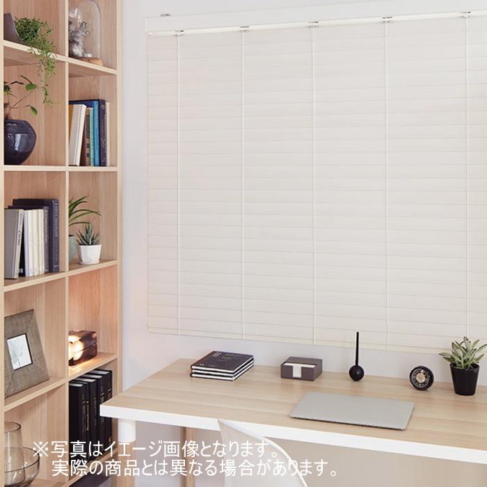 ブラインド 樹脂製 ニチベイ クレールグランツ（高遮蔽）防炎 耐水タイプ ループコード式（ラダーコード仕様） K652〜K655 幅220.5〜240cmX高さ121〜140cmまで