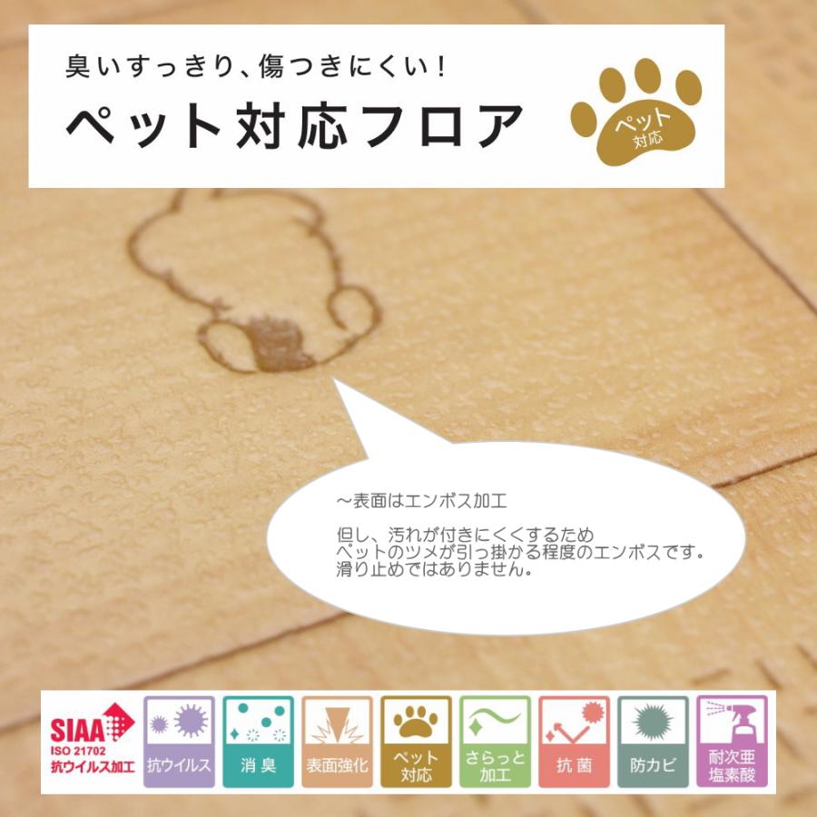 ペット カーペット 消臭 抗菌 はっ水 防キズ 犬 猫 フロアマット（犬猫