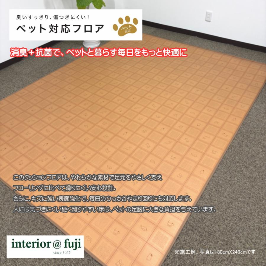 ペット カーペット 消臭 抗菌 はっ水 防キズ 犬 猫 フロアマット（犬猫