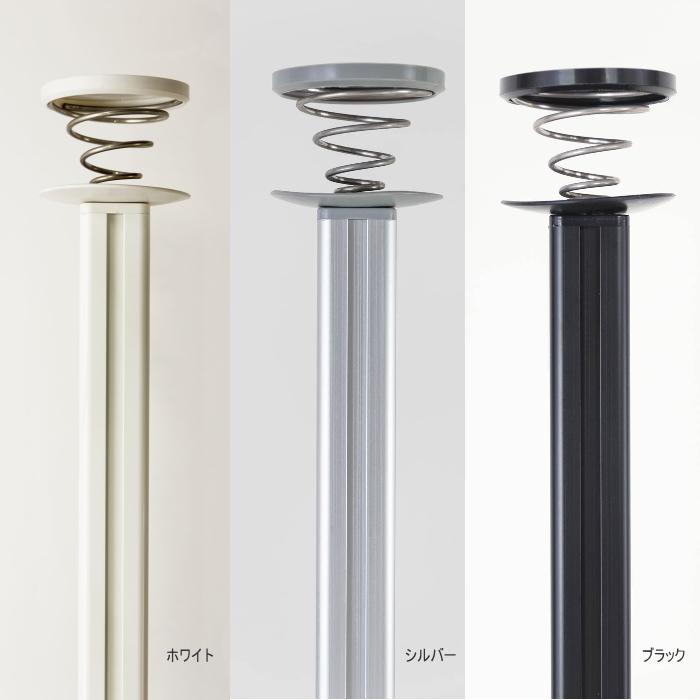 フルネス（Fullness） つっぱりポール 縦型 突っ張りポール 収納 取付