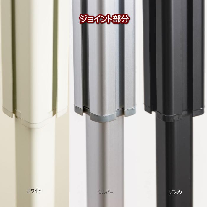 フルネス（Fullness） つっぱりポール 縦型 突っ張りポール 収納 取付
