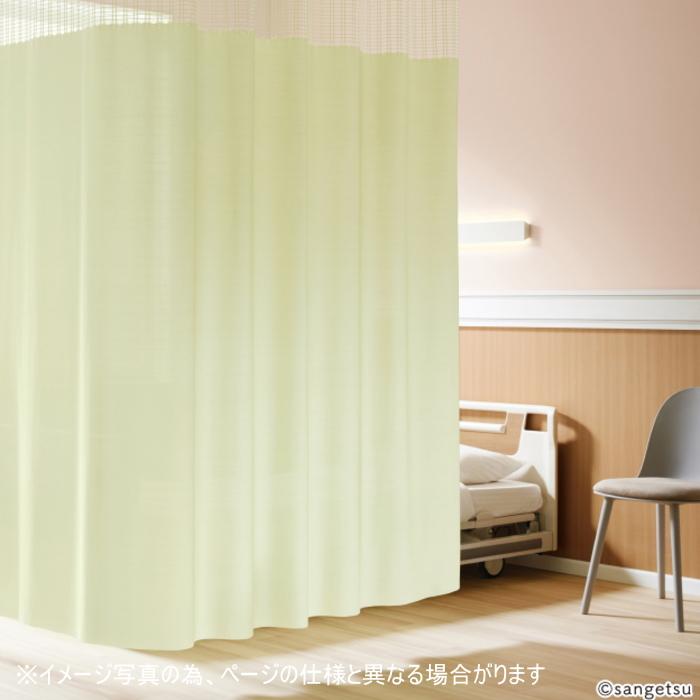 サンゲツ（SANGETSU） カーテン 病院 防炎 クリニカル2 標準縫製仕様