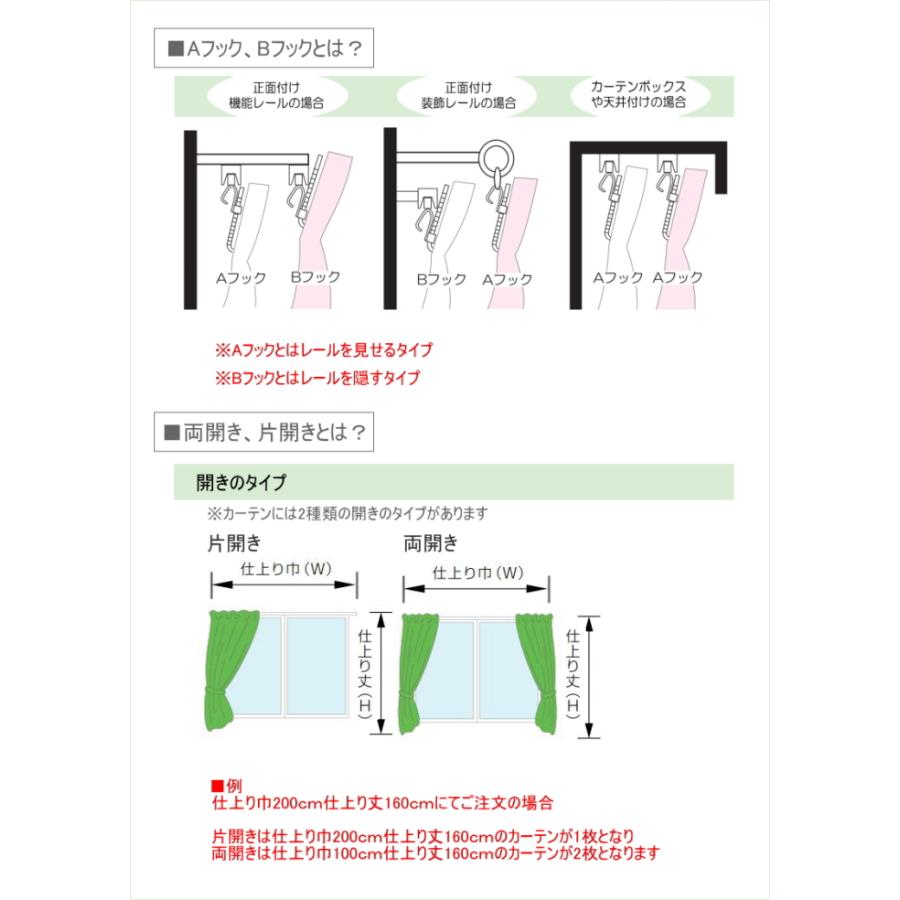 サンゲツ（SANGETSU） 防炎 カーテン 日除け 病院 介護 高齢者施設用