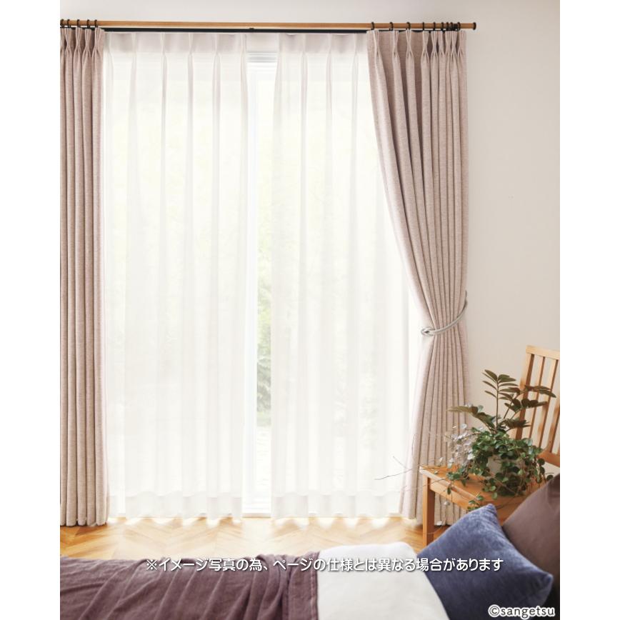 サンゲツ（SANGETSU） 防炎 レースカーテン 病院 介護 公共施設用