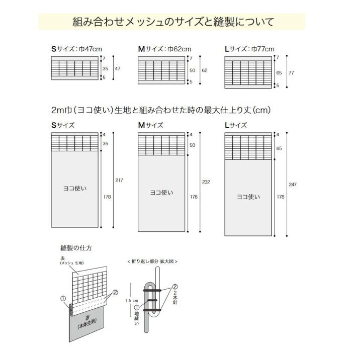 カーテン 防炎 サンゲツ 病院用 ミズーリ メディカル仕様（サンフック使用） ヒダなし PK9064〜PK9067 Mサイズ 巾201〜250cmＸ丈〜232cmまで｜interior-fuji｜04