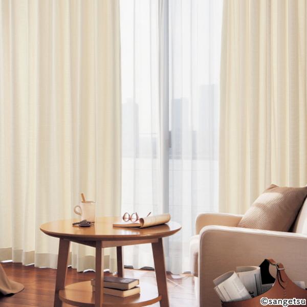 カーテン 日除け 防炎 サンゲツ 福祉 介護施設用 ノースリーチ 標準縫製仕様 1.5倍ヒダ PK9404〜PK9407 巾334〜400cmＸ丈241〜260cmまで