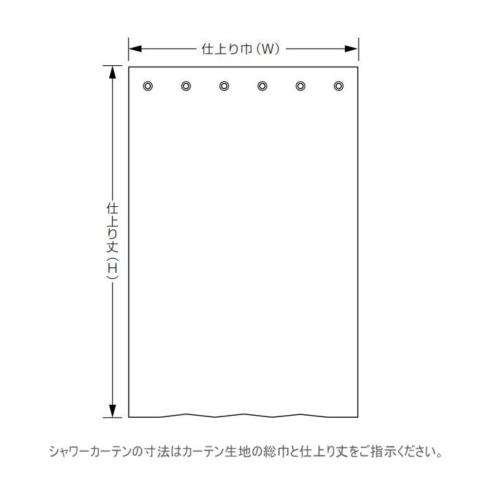 シャワーカーテン 防炎 サンゲツ はっ水 ミッケリ ハトメ縫製仕様 ヒダなし約1倍ヒダ（タテ使い） PK9541〜PK9543 巾186〜385cmＸ丈181〜200cmまで｜interior-fuji｜04