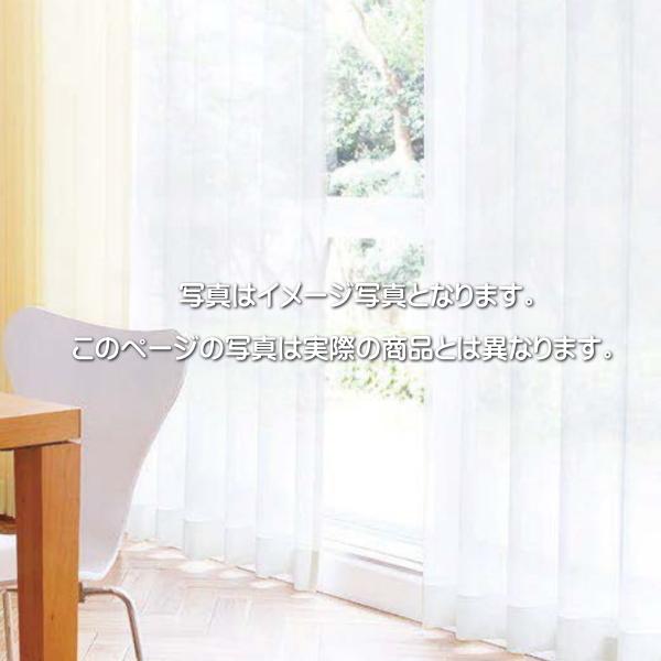 防炎カーテン レース サンゲツ 公共施設用 ミラー 標準縫製仕様 1.5倍