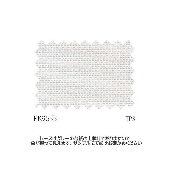 専用商品　カーテンレースセット 楽天市場】カーテン 遮光 セット レースセット オーダー 4枚 遮光 1級