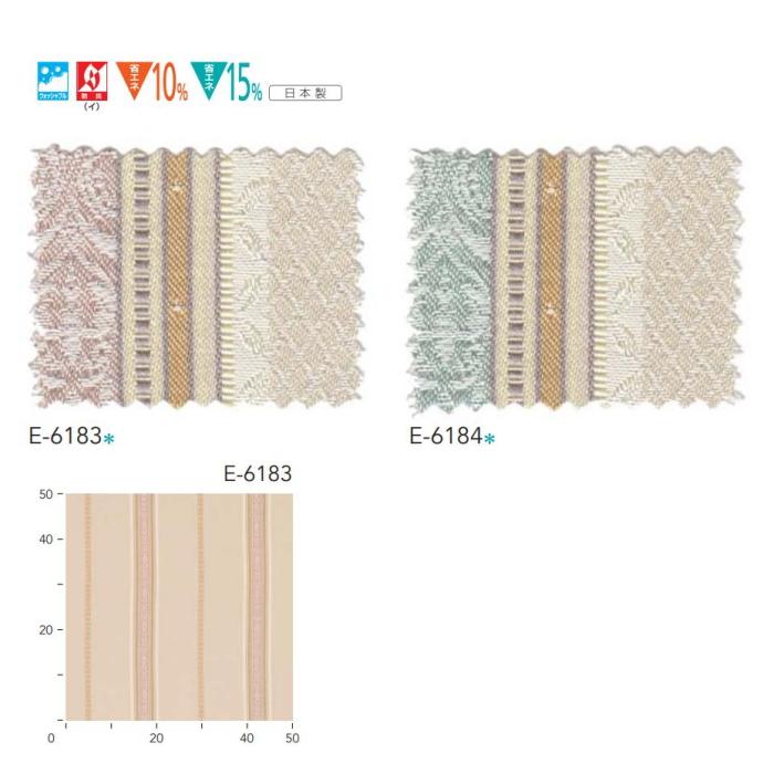 楽天市場】防炎 ウッシャブル 日除けカーテン スミノエ アメティスタ