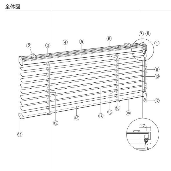 ブラインド トーソー TOSO ワンポール式 ベネアル15 幅80.5〜100ｃｍ×高さ211〜230ｃｍまで｜interior-fuji｜02