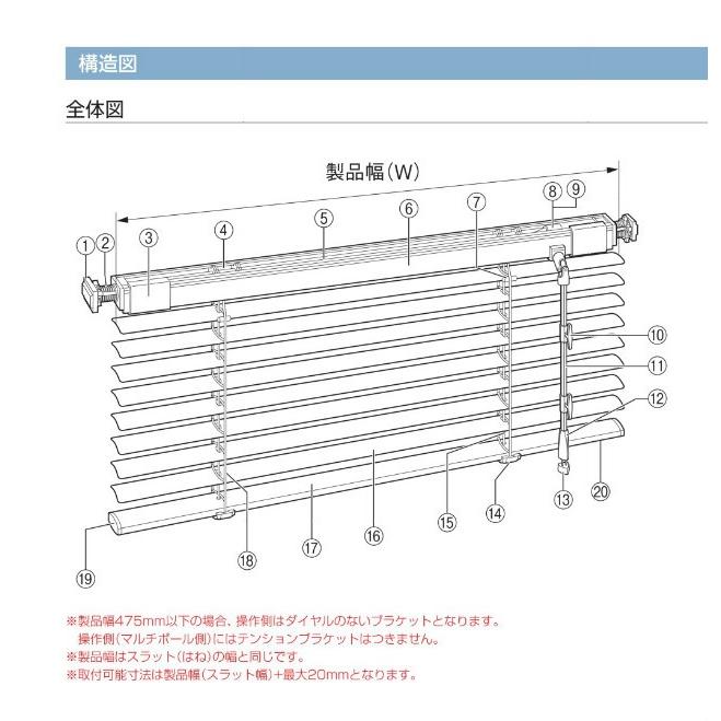 ブラインド トーソー TOSO つっぱり式 浴室用  ワンポール式 ベネアル15 浴窓テンションタイプ 幅36〜60ｃｍ×高さ71〜90ｃｍまで｜interior-fuji｜02