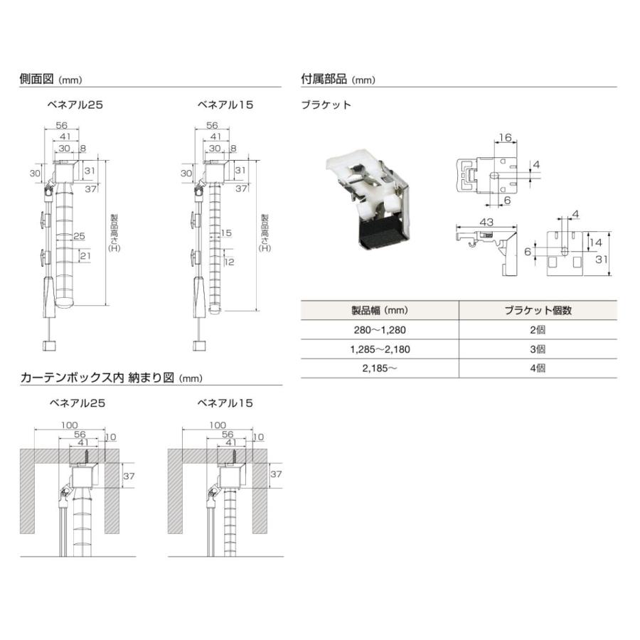 TOSO（トーソー） ブラインド ヨコ型 アルミブラインド ワンポール式