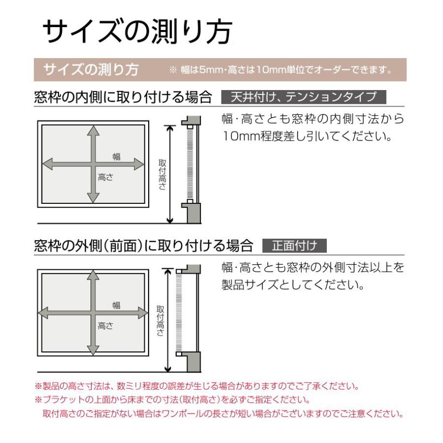 ブラインド ヨコ型 アルミブラインド トーソー TOSO コード・ロッド式 スラット15 幅80.5〜100ｃｍ×高さ11〜30ｃｍまで_5