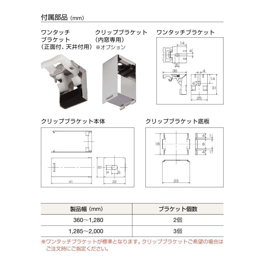 ブラインド ヨコ型 アルミブラインド コンパクト トーソー TOSO コード・コード式 スラット15 ミュート 幅36〜60ｃｍ×高さ91〜110ｃｍまで_4