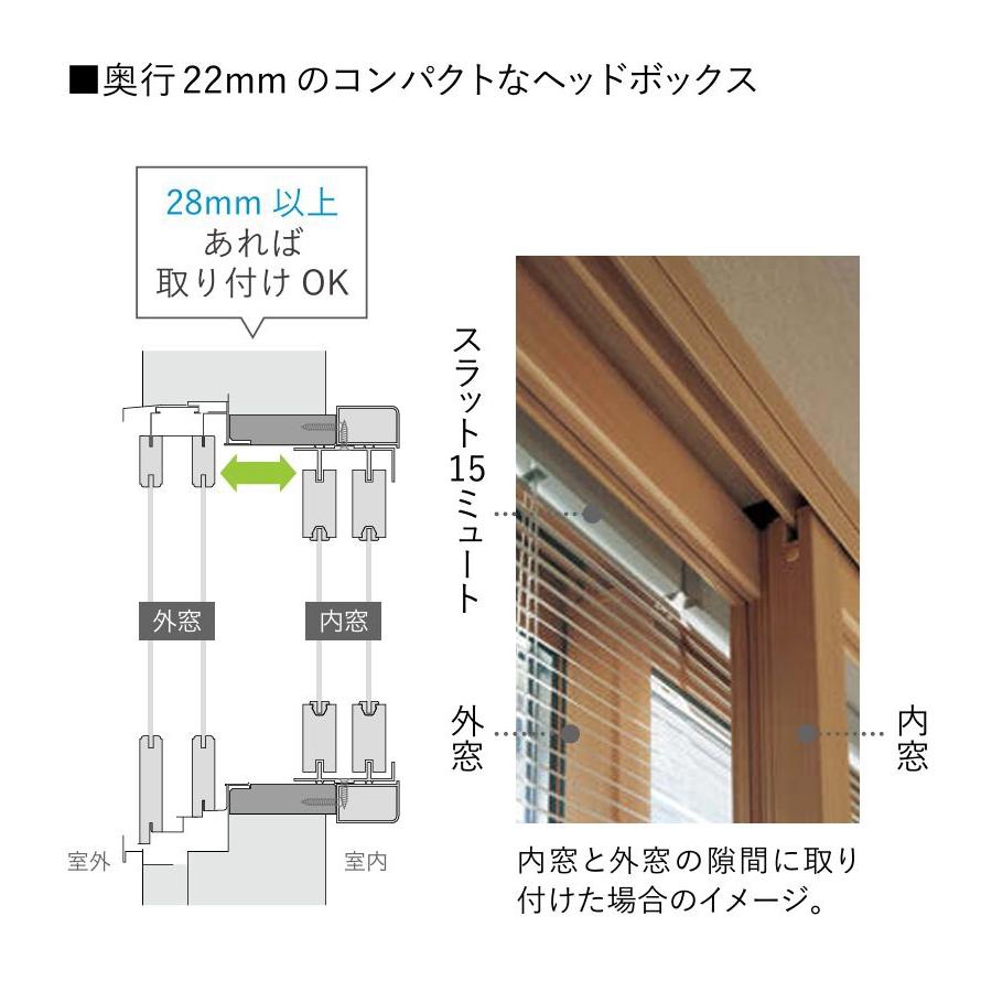 ブラインド ヨコ型 アルミブラインド コンパクト トーソー TOSO コード・コード式 スラット15 ミュート 幅80.5〜100ｃｍ×高さ11〜30ｃｍまで_2