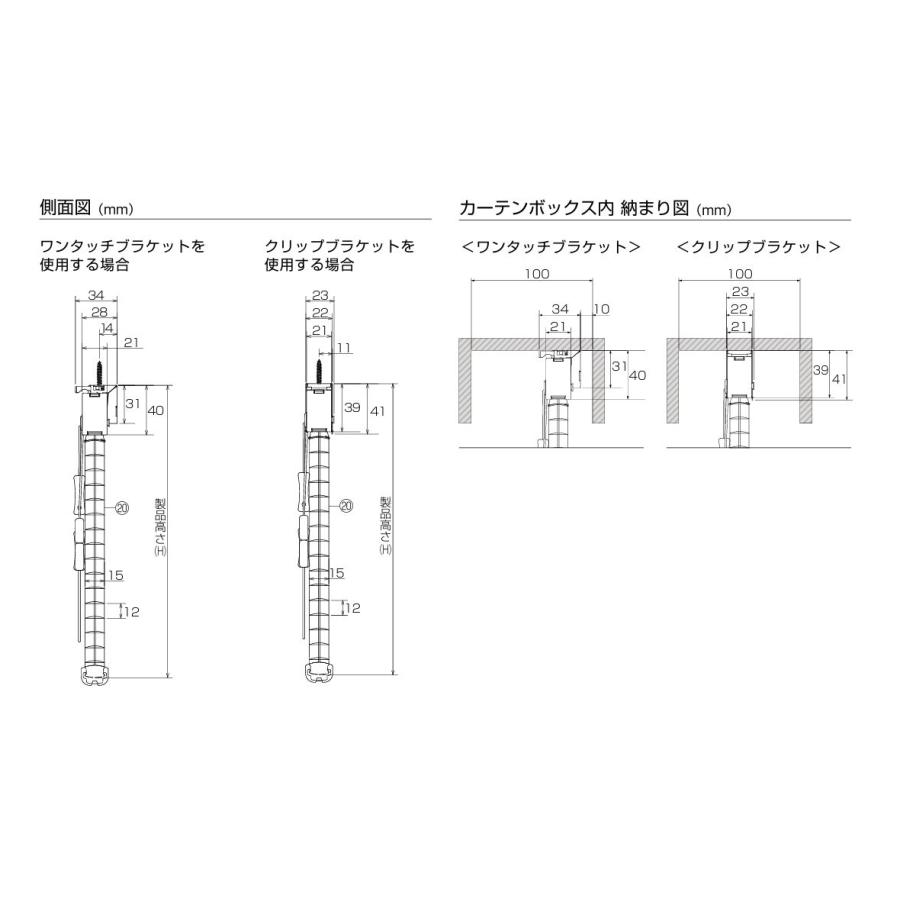ブラインド ヨコ型 アルミブラインド コンパクト トーソー TOSO コード・コード式 スラット15 ミュート 幅100.5〜120ｃｍ×高さ231〜250ｃｍまで_6