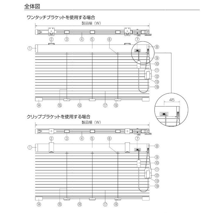 ブラインド コンパクト トーソー TOSO コード・コード式 スラット15 ミュート 幅160.5〜180ｃｍ×高さ71〜90ｃｍまで｜interior-fuji｜02