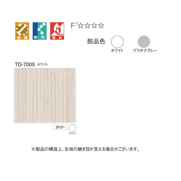 アコーディオンドア 間仕切り クローザーライト 片開き トーソー TOSO 防炎 防汚 抗菌 アッシュ TD7005 幅226〜250Ｘ高さ211〜220cmまで_1