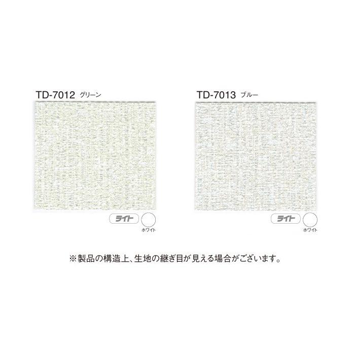 アコーディオンドア 間仕切り クローザーライト 片開き トーソー TOSO 防炎 防汚 セレクト TD7008〜7013 幅176〜200Ｘ高さ191〜200cmまで_2