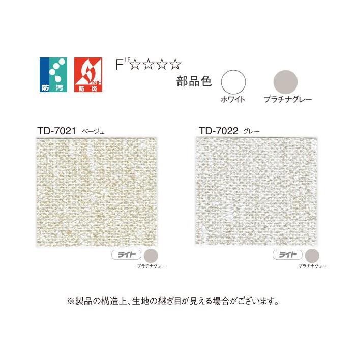 TOSO（トーソー） アコーディオンドア 間仕切り クローザーライト 片