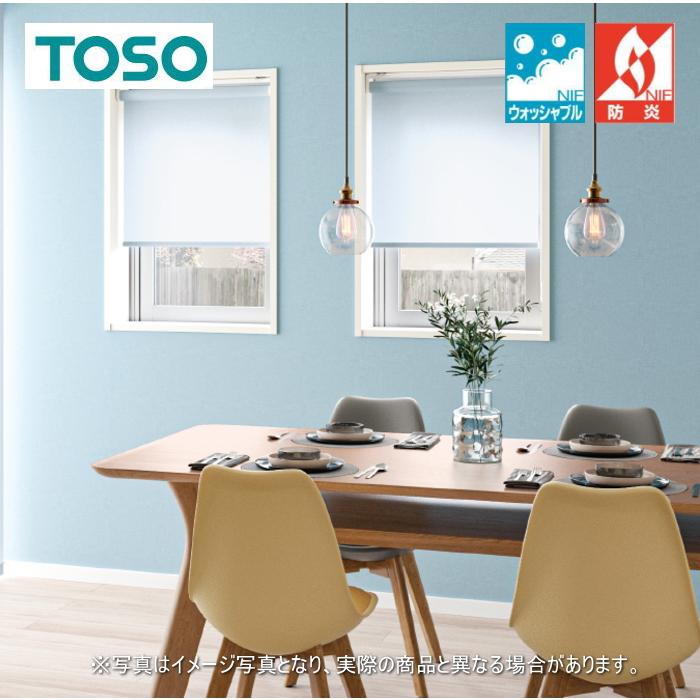 ロールスクリーン TOSO トーソー マイテック 防炎 ウォッシャブル 標準 ルノプレーン TR6001〜TR6024 幅30〜50cmＸ高さ10〜80cmまで_2
