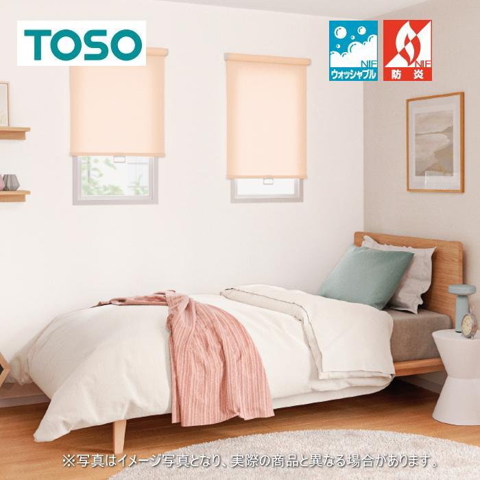 ロールスクリーン TOSO トーソー マイテック 防炎 ウォッシャブル 標準 ルノファブ TR6089〜TR6112 幅160.5〜200cmＸ高さ201〜240cmまで_1
