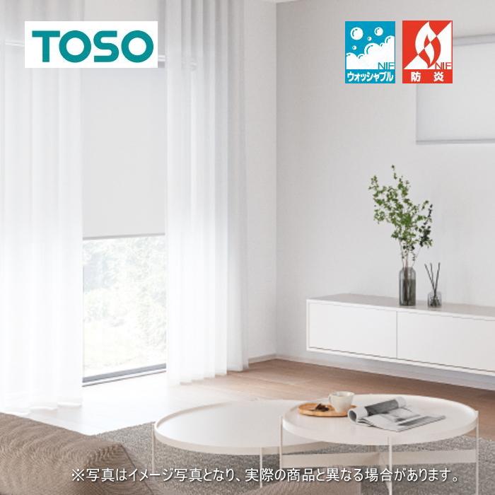 TOSO（トーソー） ロールスクリーン 防炎 マイテック 小窓