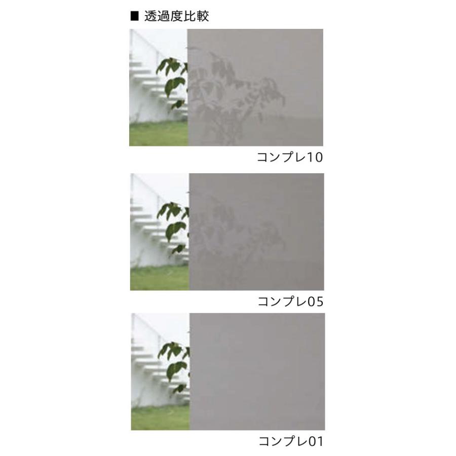 ロールスクリーン TOSO トーソー 防炎 マイテック 標準 コンプレ TR6275〜TR6283 幅240.5〜270cmＸ高さ121〜160cmまで_4