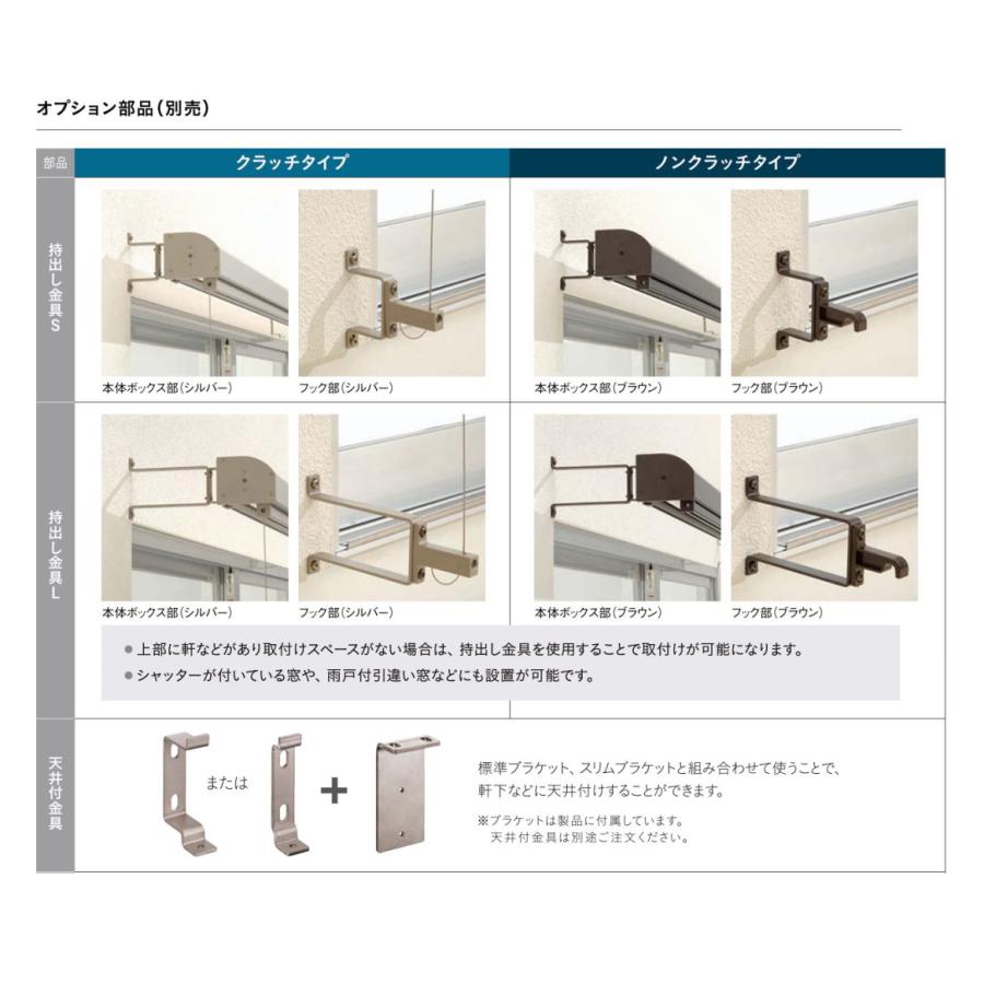 TOSO（トーソー） 外付け ロールスクリーン 屋外 シェード マイテック