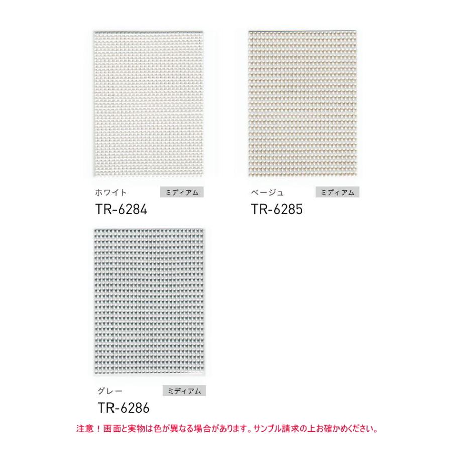 TOSO（トーソー） 外付け ロールスクリーン 屋外 シェード マイテック