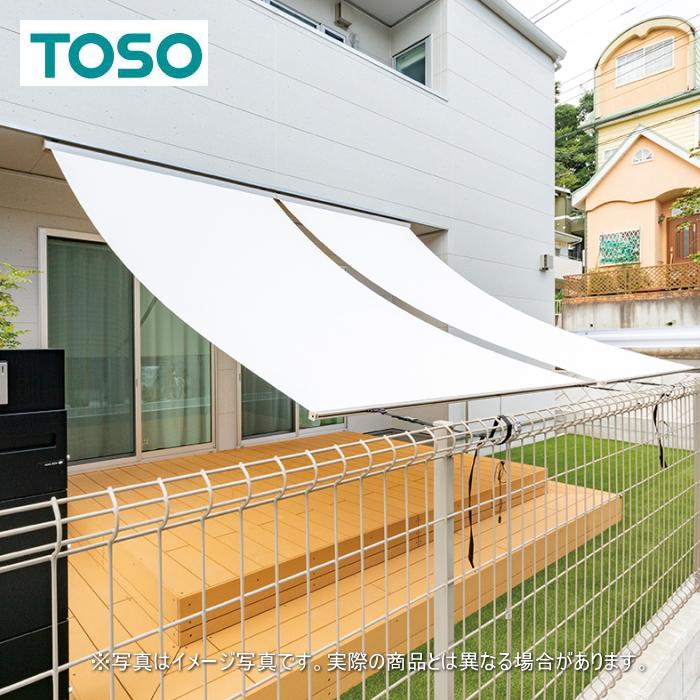 ロールスクリーン 屋外 サンシェード TOSO トーソー マイテックアウター（ノンクラッチタイプ） カイト TR6284〜TR6286 幅60〜80cmＸ高さ121〜160cmまで_1