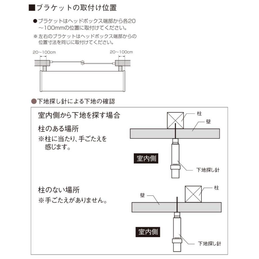 ロールスクリーン 屋外 サンシェード TOSO トーソー マイテックアウター（ノンクラッチタイプ） カイト TR6284〜TR6286 幅60〜80cmＸ高さ121〜160cmまで_9
