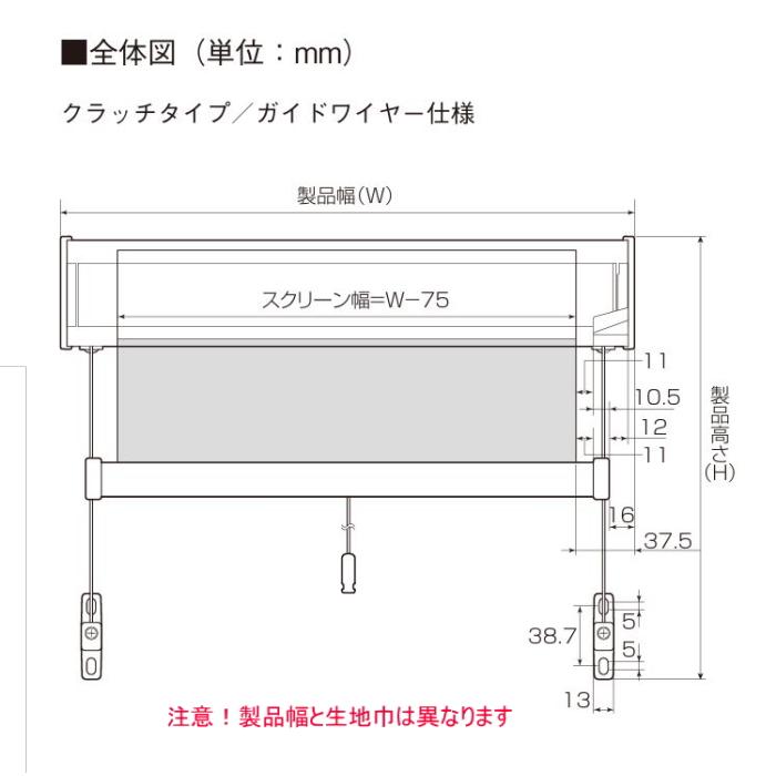 外付け ロールスクリーン 屋外 エクステリア トーソー マイテックアウター（クラッチタイプ） タート TR6291〜TR6293 幅120.5〜160ｃｍＸ高さ81〜120ｃｍ_3
