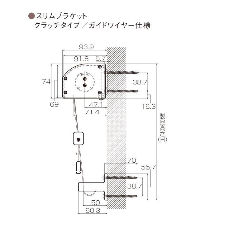 外付け ロールスクリーン 屋外 エクステリア トーソー マイテックアウター（クラッチタイプ） タート TR6291〜TR6293 幅120.5〜160ｃｍＸ高さ81〜120ｃｍ_4